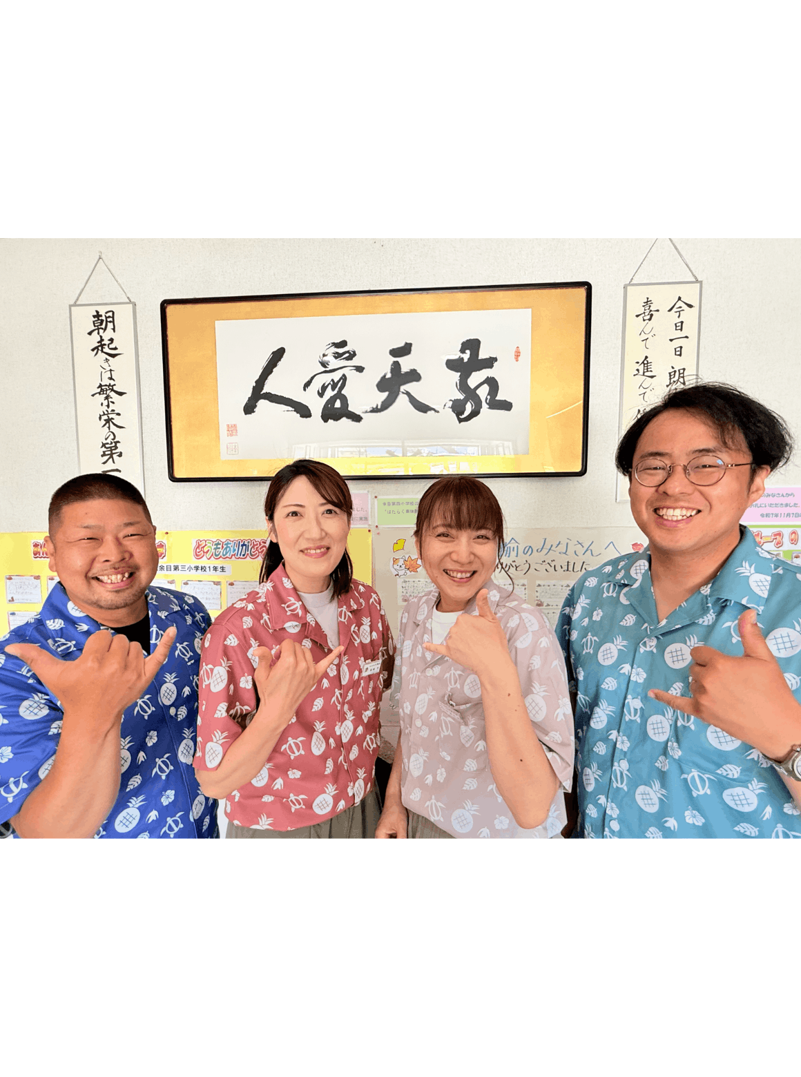  猛暑対策と地域交流を形にした新しいアロハ・ユニフォーム